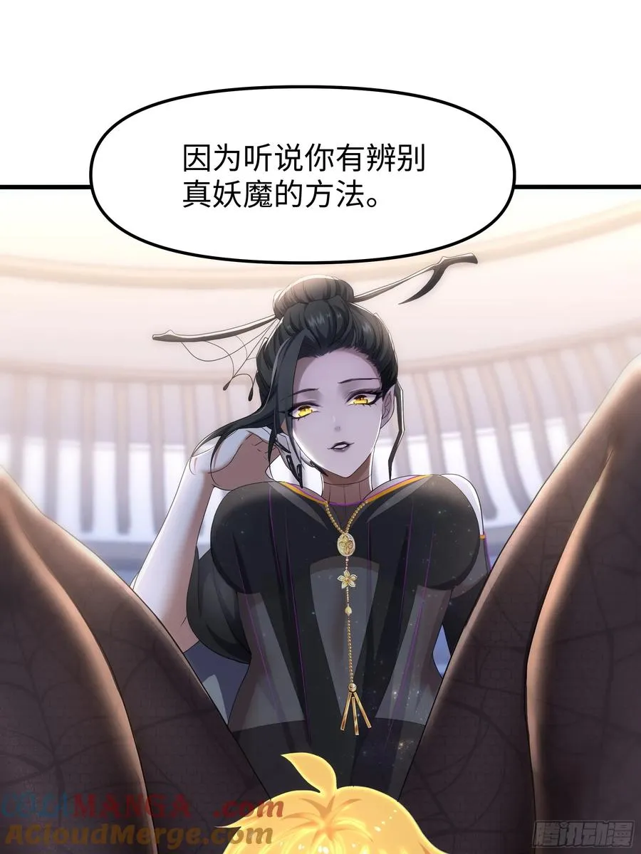 62 支付定金的另类方式30