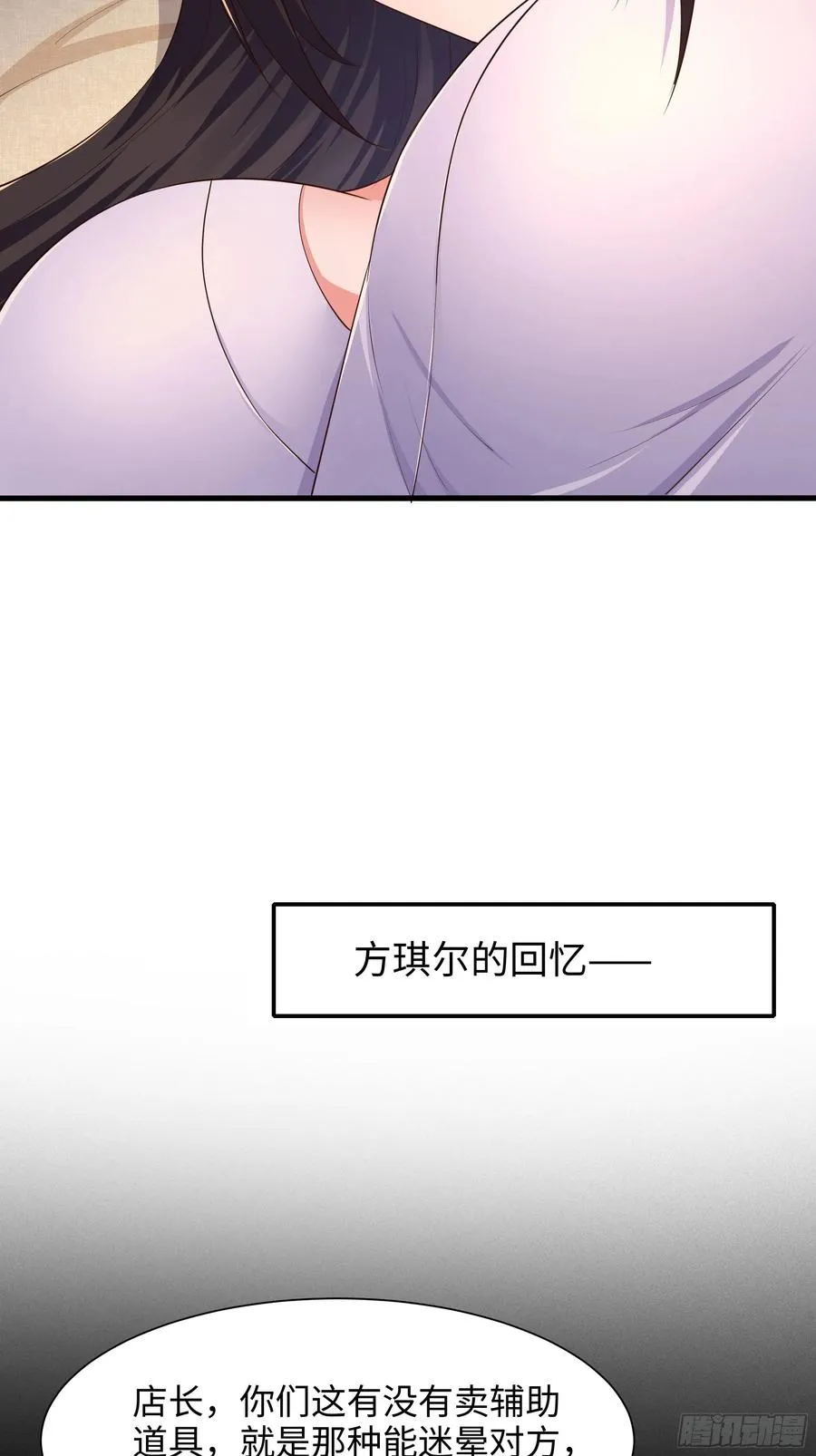 5 带你回家奖励26