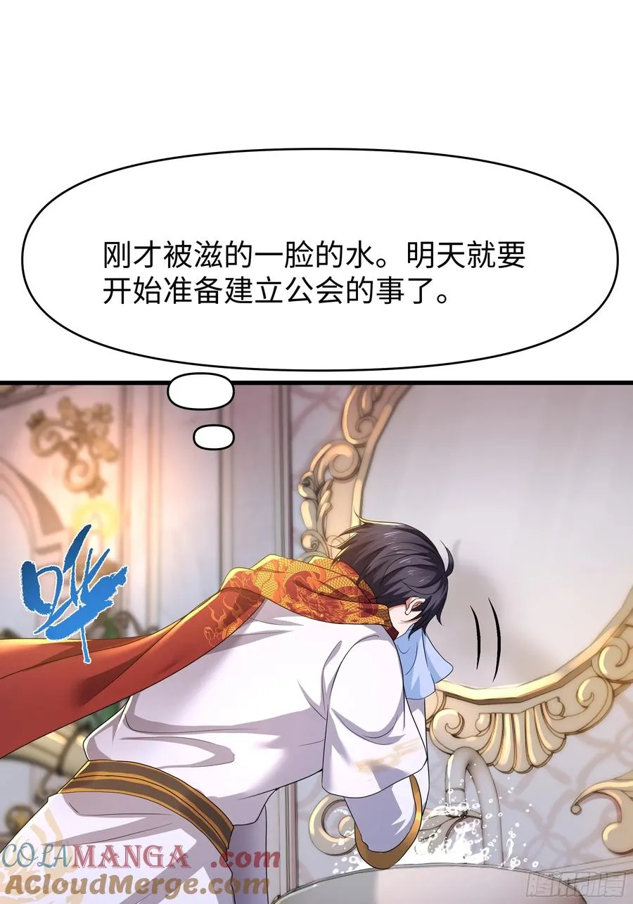 50 久旱逢甘霖27