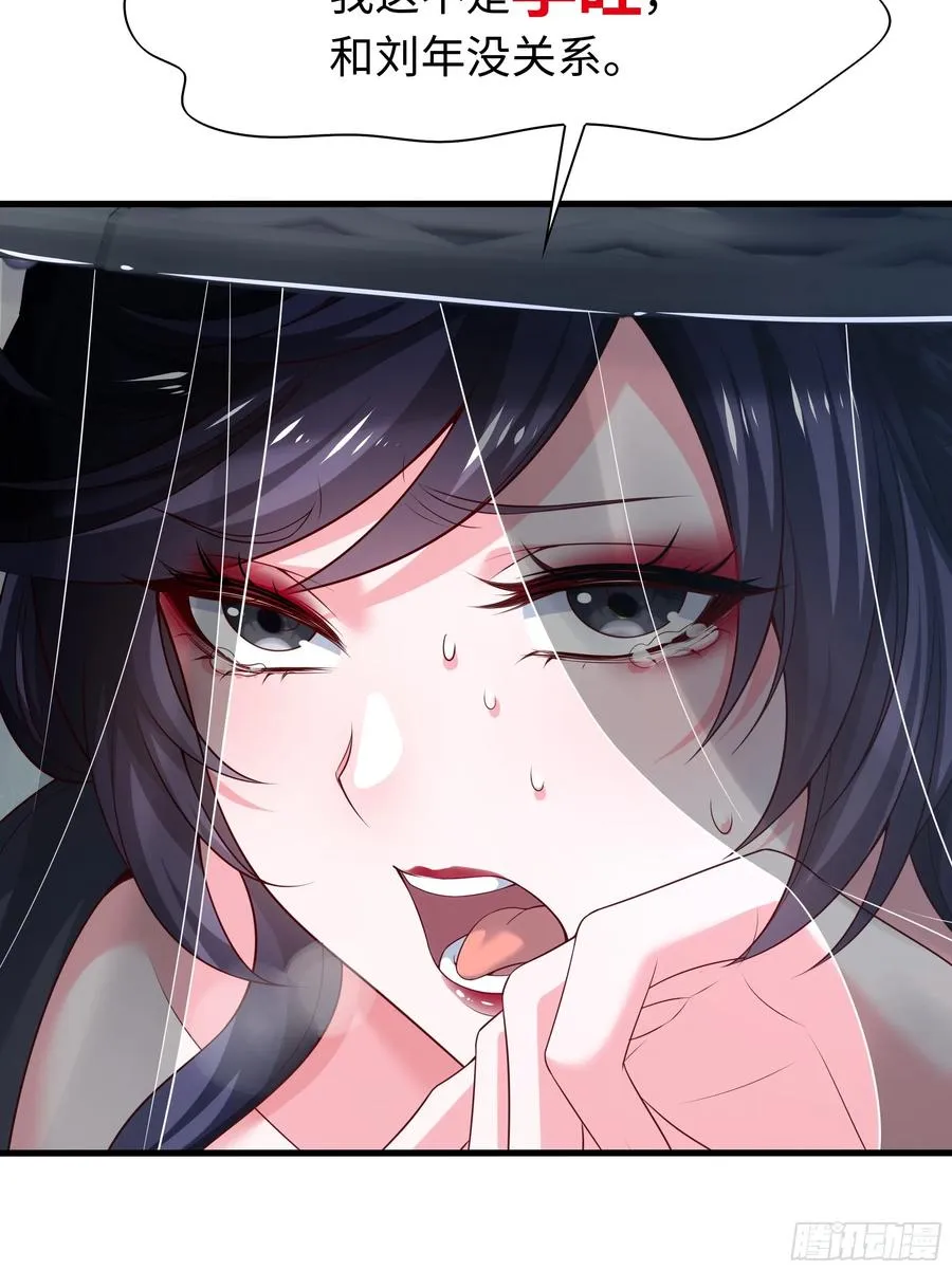 51 柳如烟7