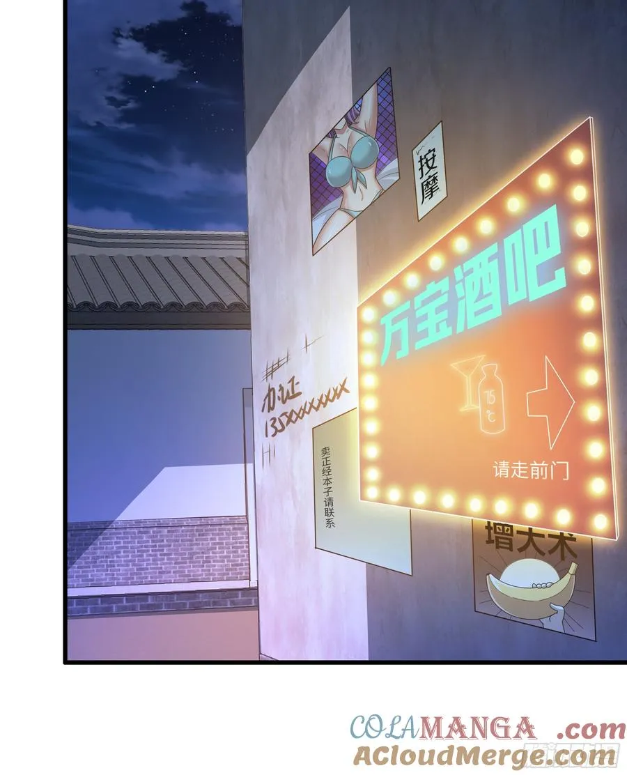 39 黑寡妇蛛十娘15