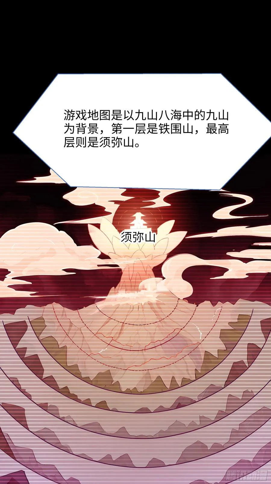 2 酒池肉林好风光46