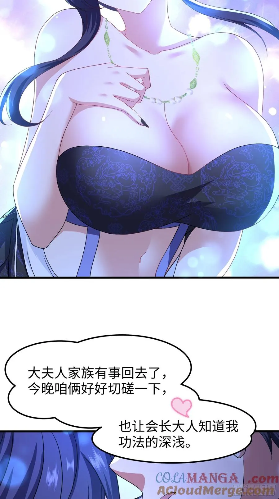71 成为天兵的恐怖之处57