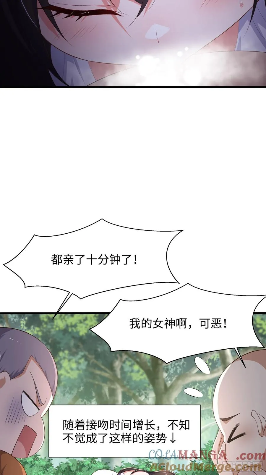 4 他的嘴中有秘密48