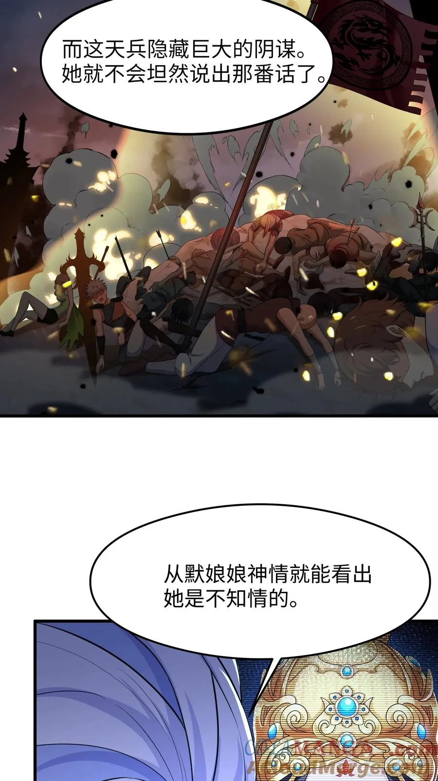 71 成为天兵的恐怖之处24