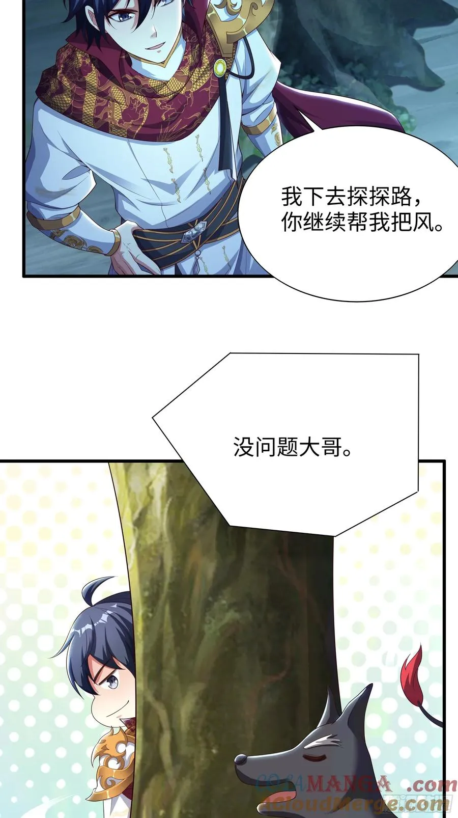 91 大战黄媚24