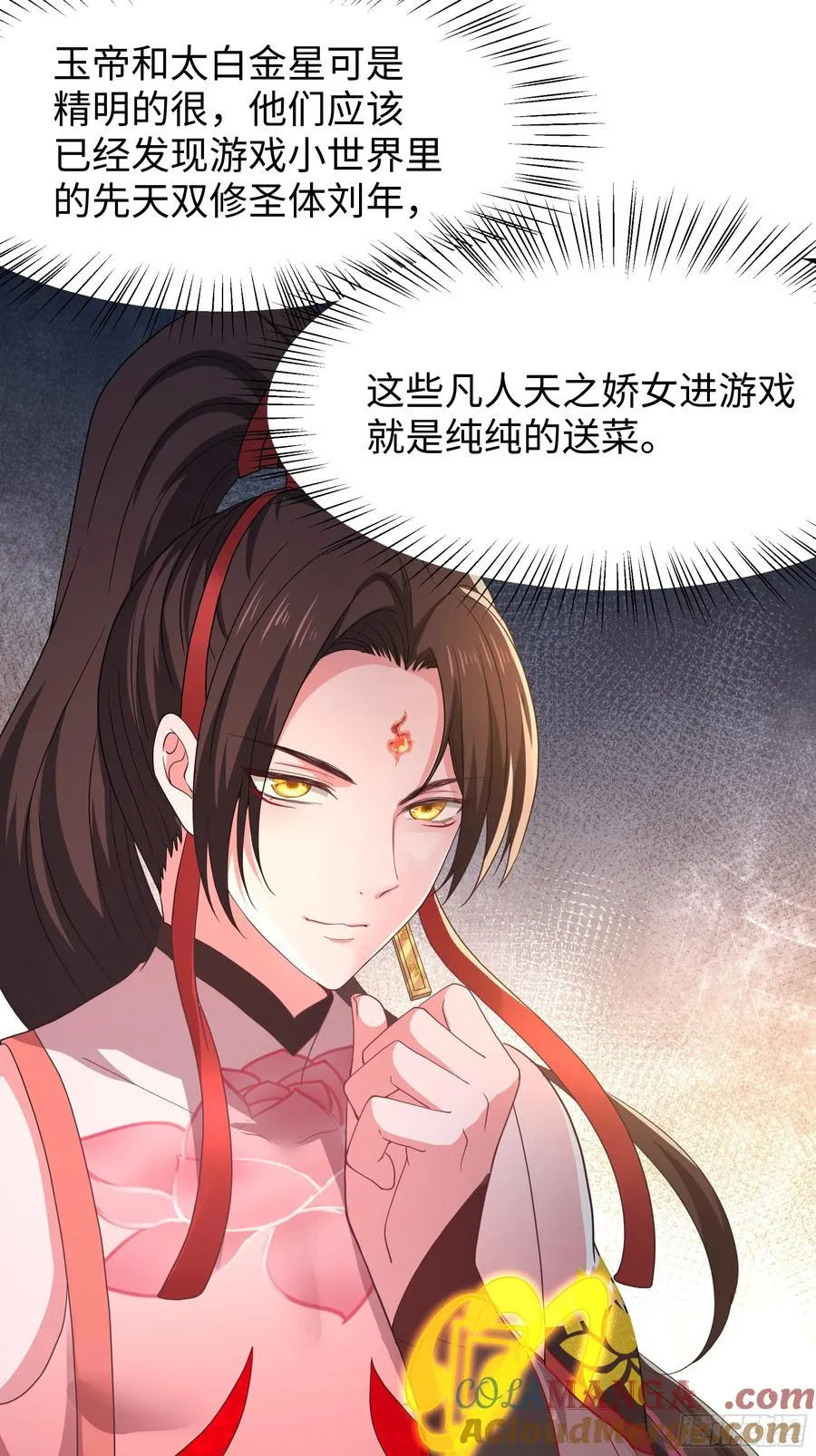69 试用法宝保护袜3