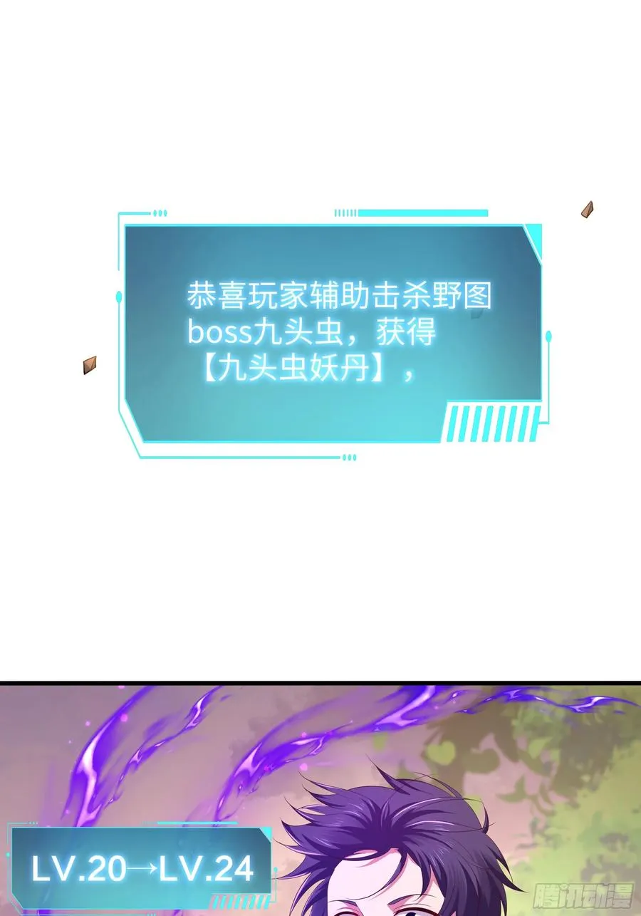 14 一定要为驸马报仇14