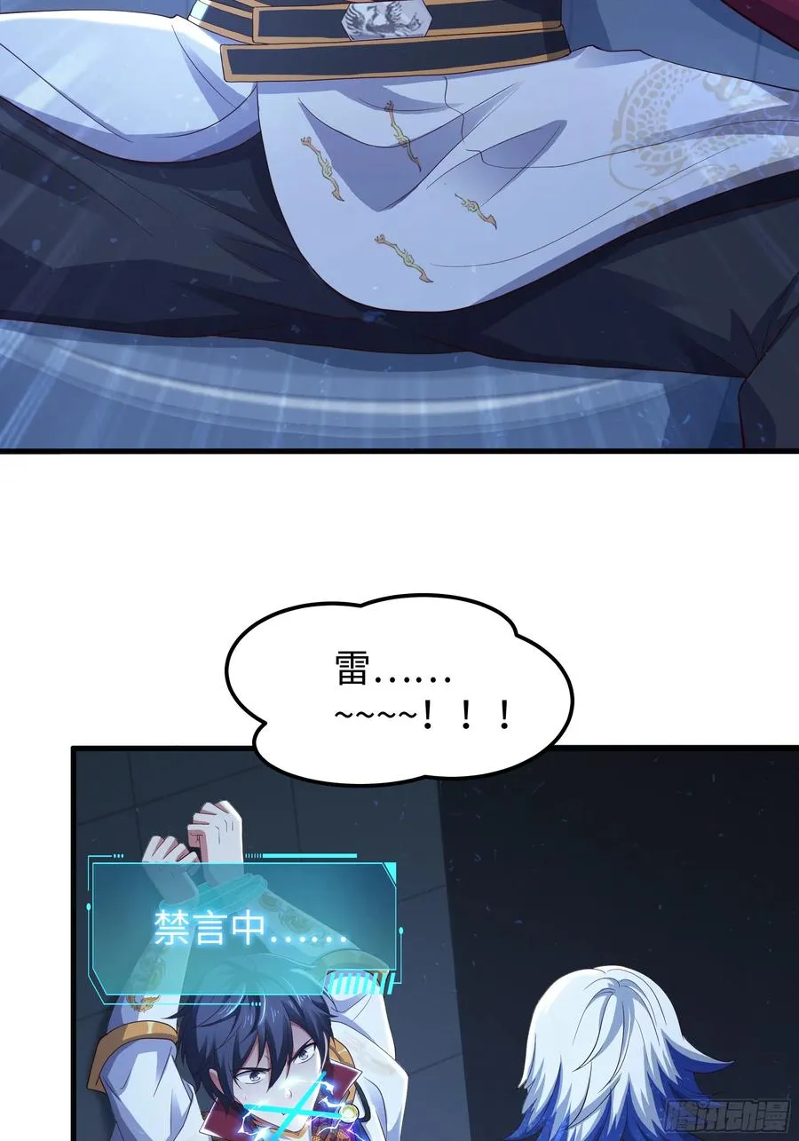 79 雷娘子请我喝啤酒10