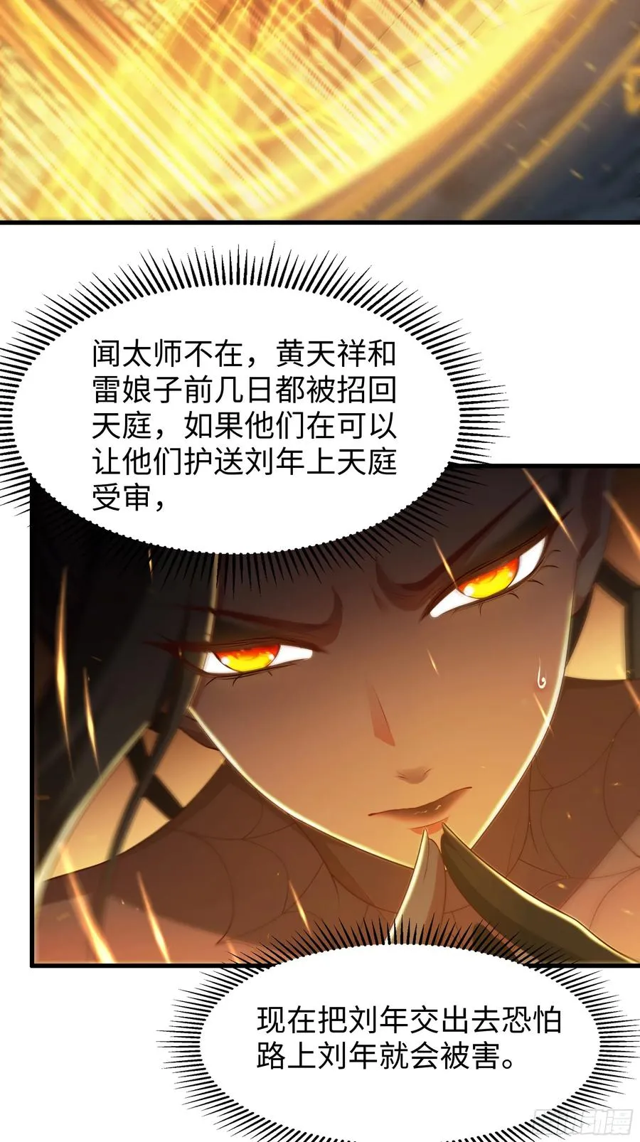 94 水淹铁围城43