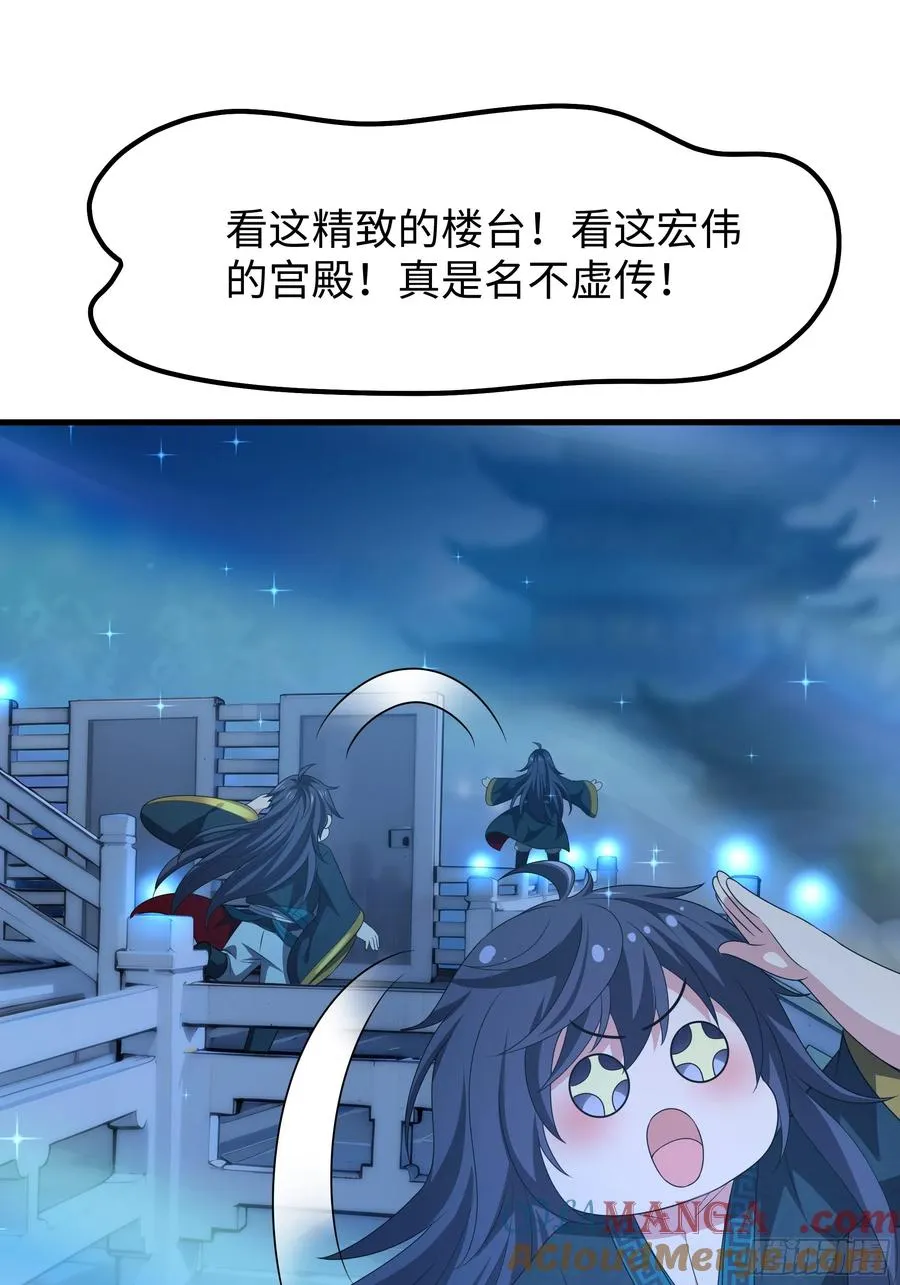 27 申公豹的计划57