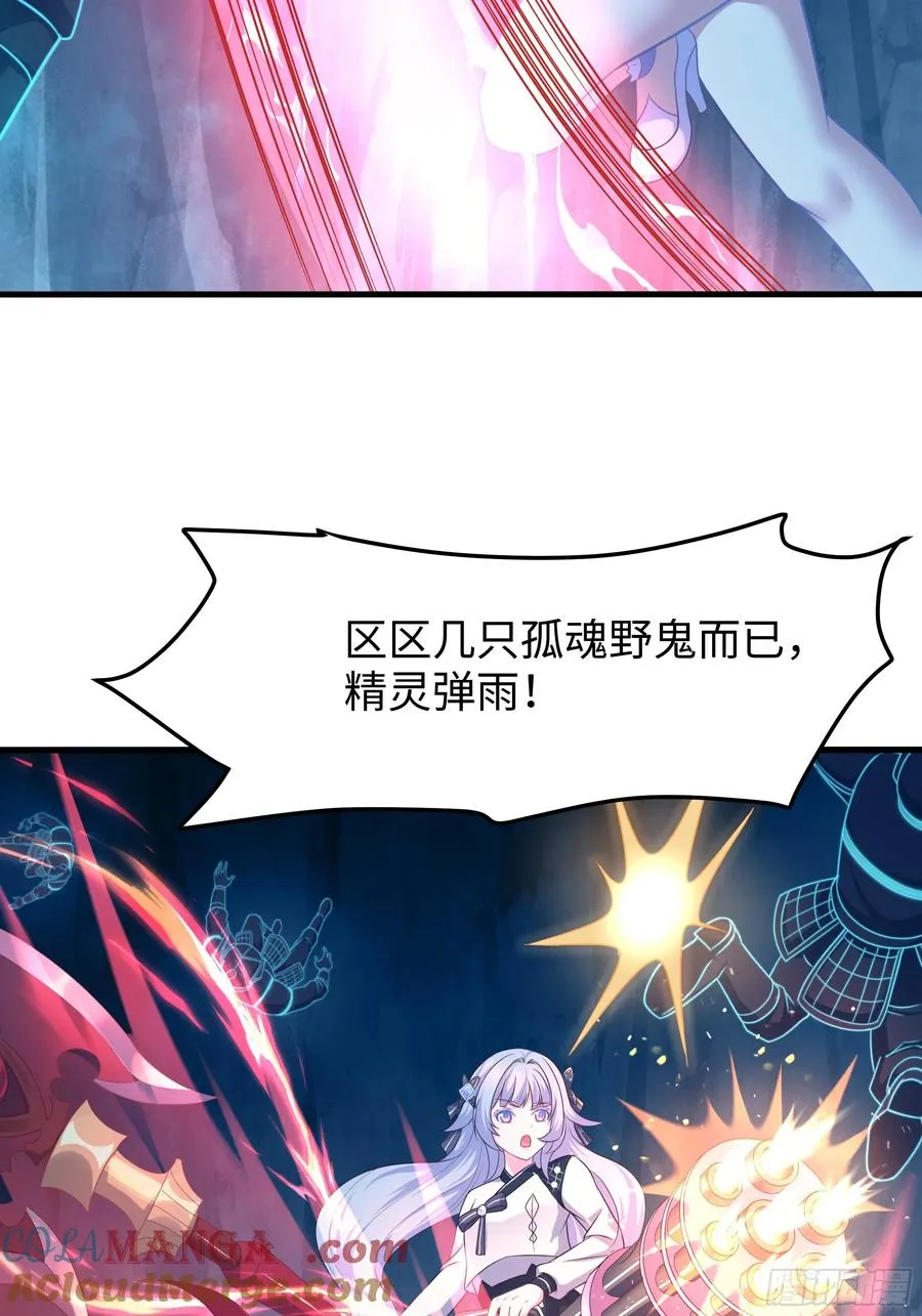 17 哪吒三太子登场48