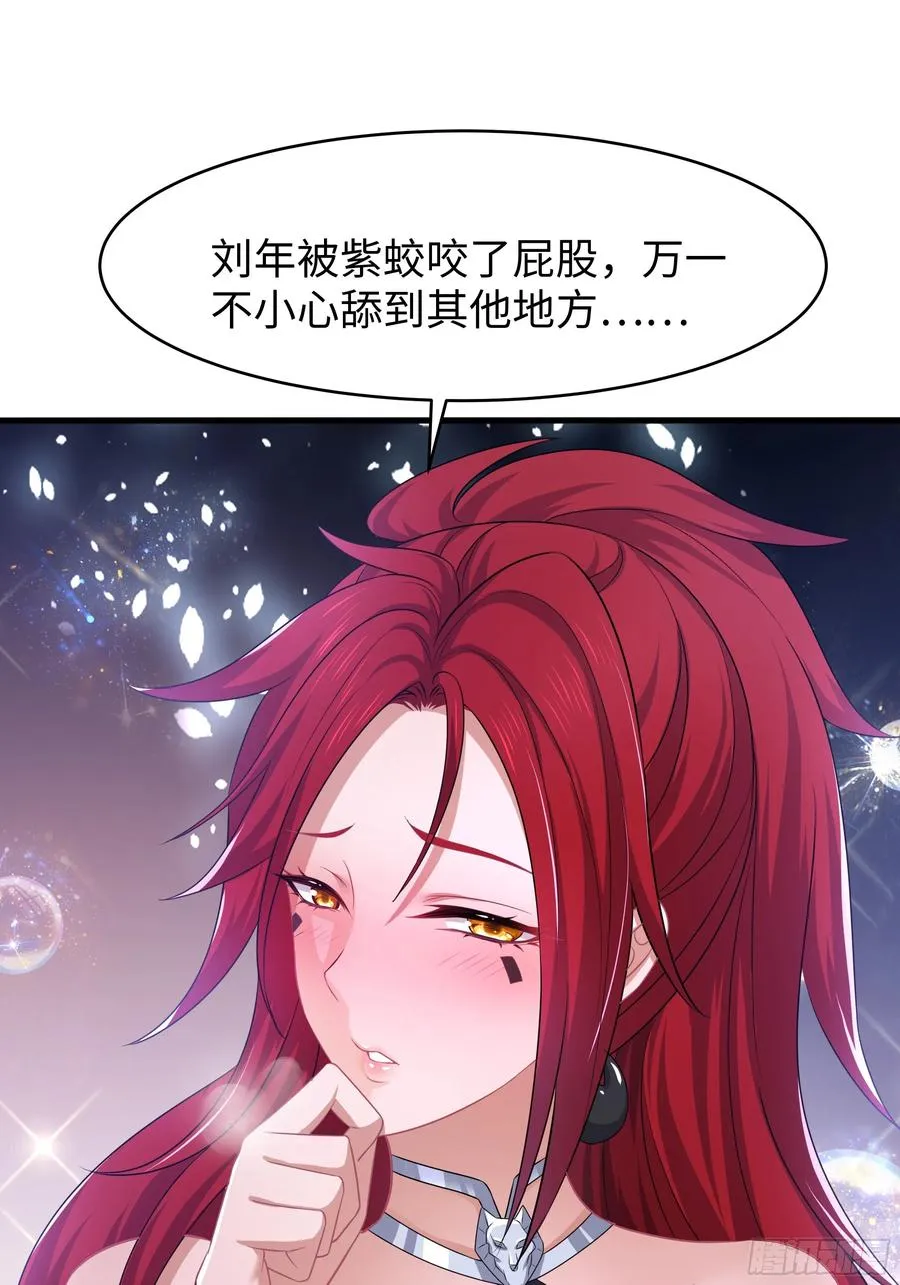 20 为哥哥疗伤10
