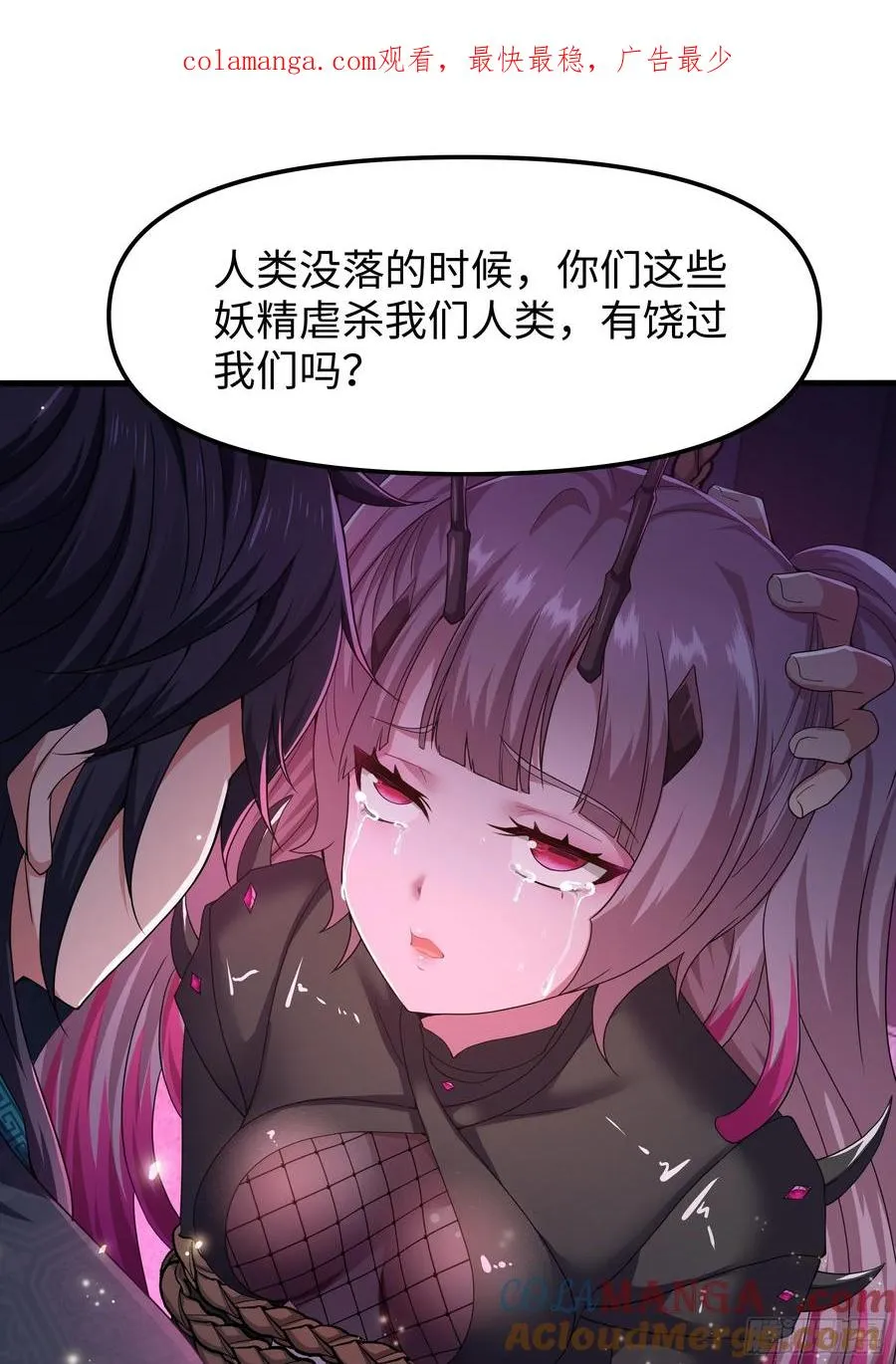 61 幻影金手指0