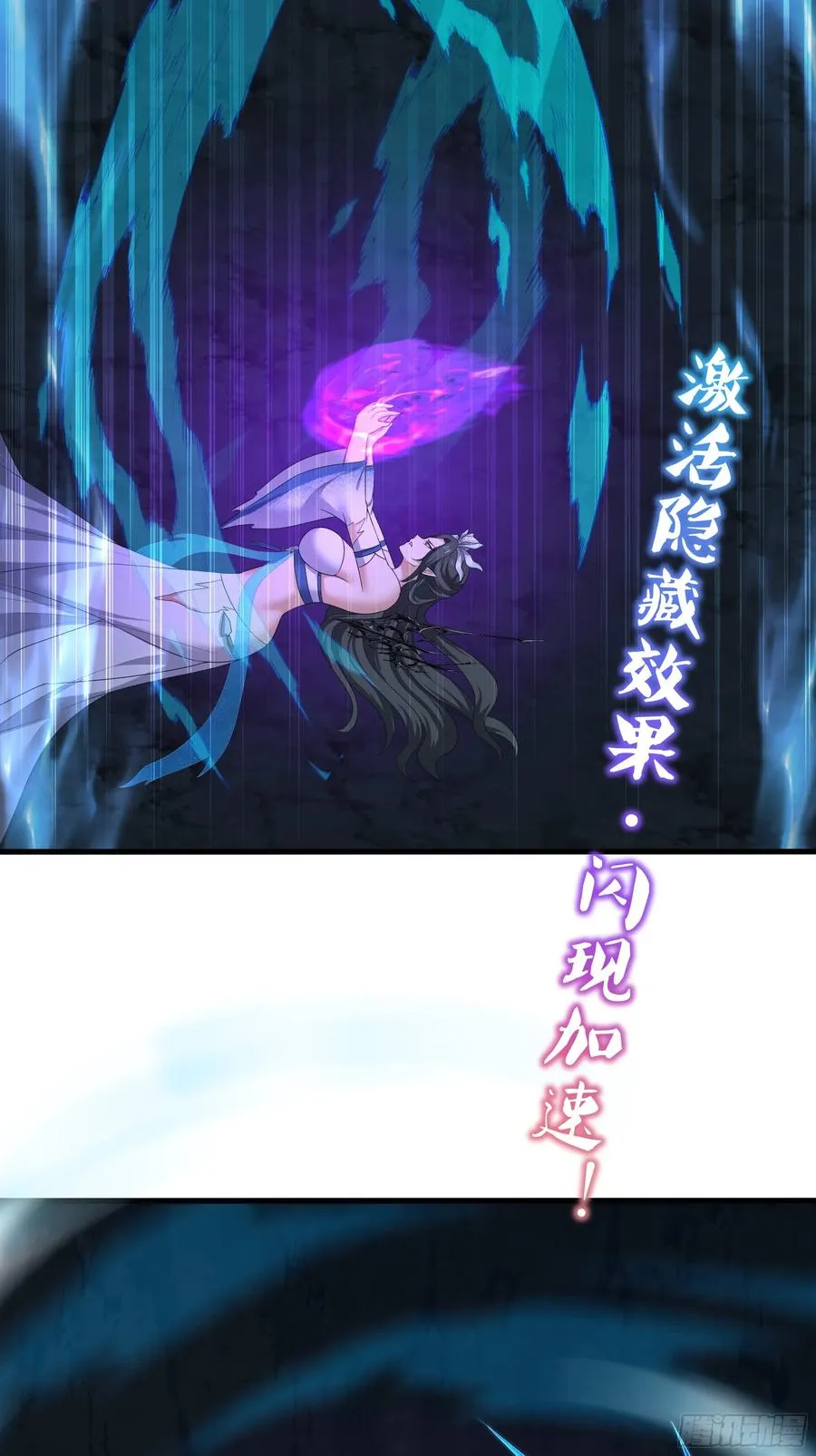 19 哪吒收我做小弟？31
