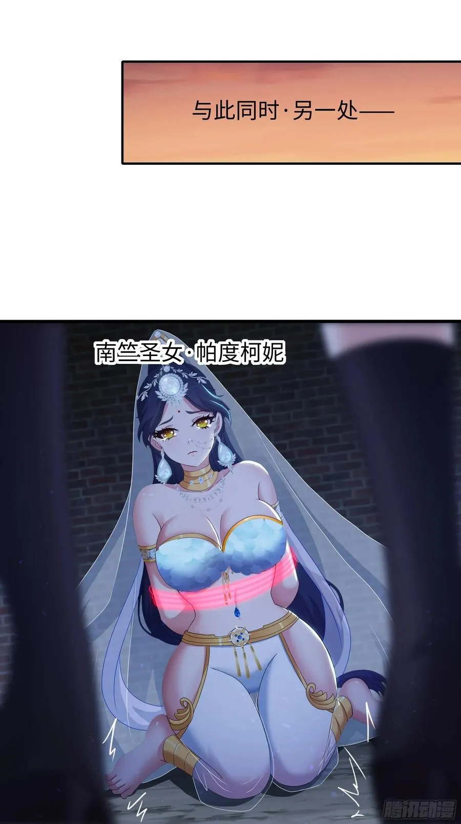 86 敖丙的计划25