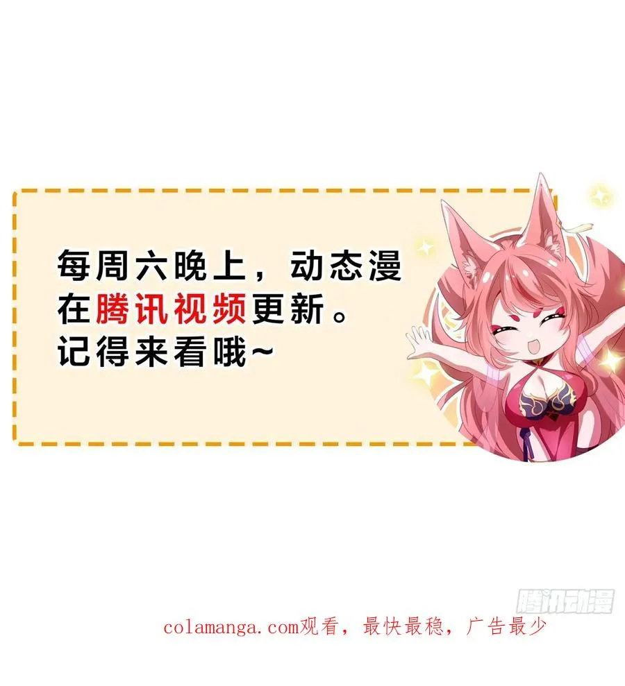 37 宝华楼主求修炼53