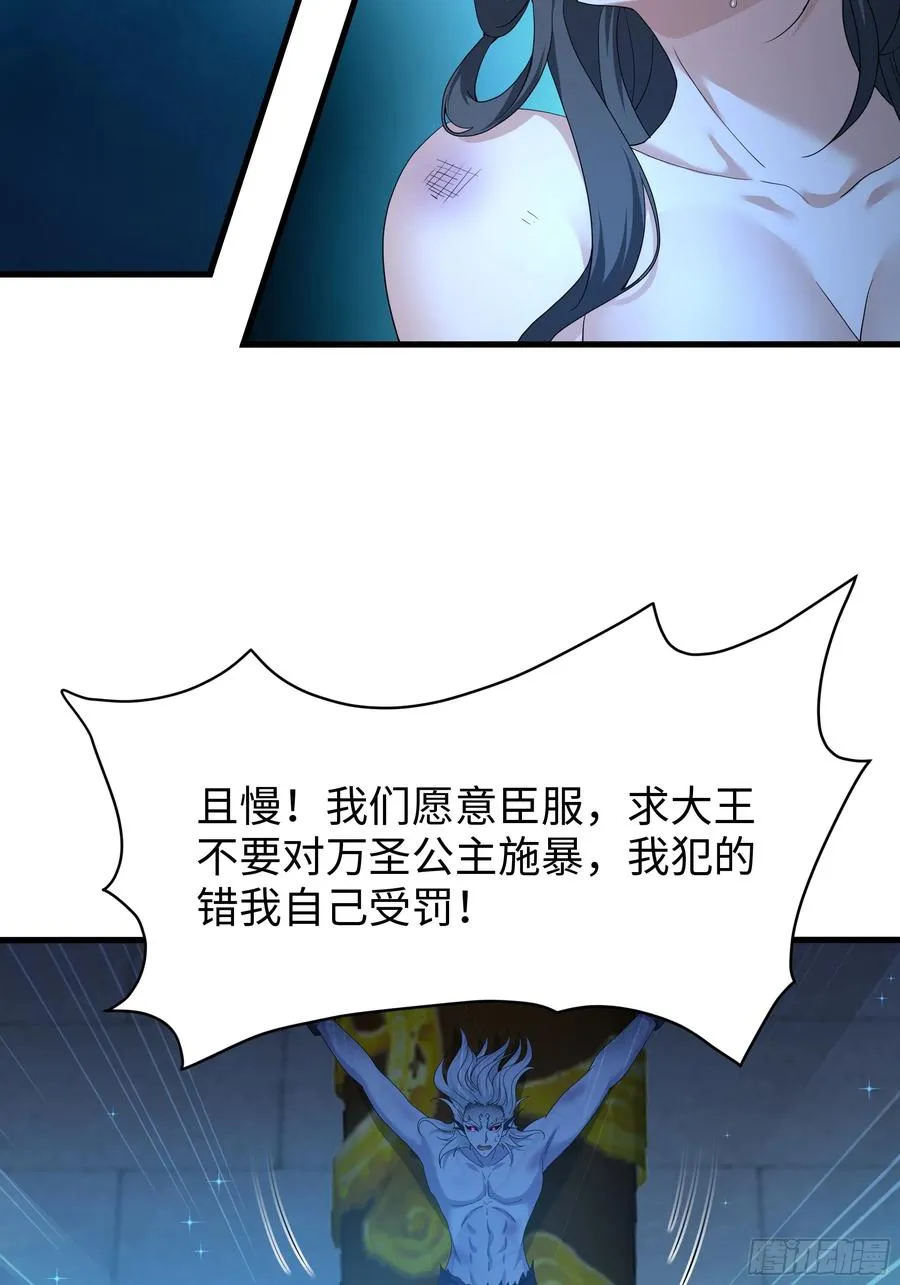 28 愿永久侍奉大王~58