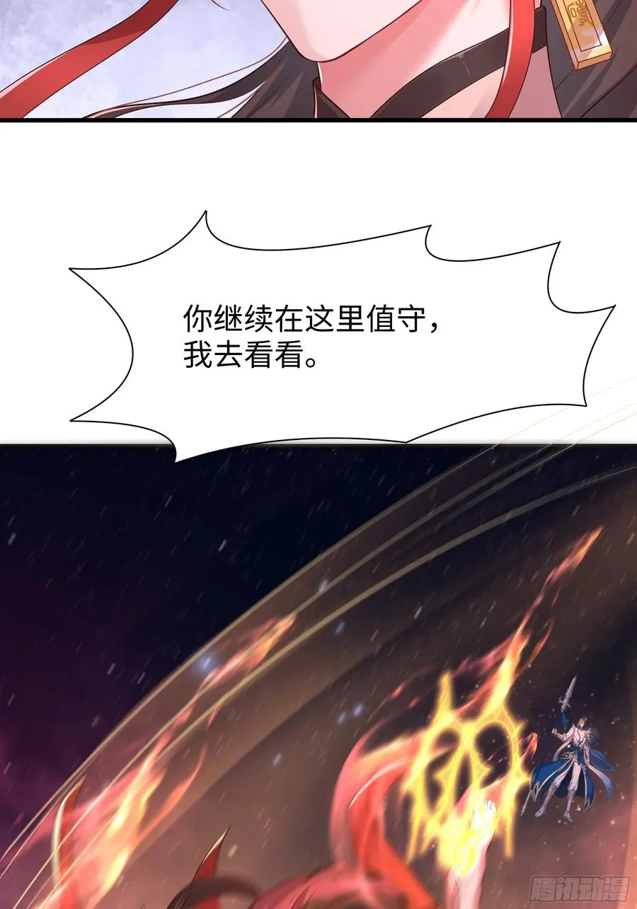 17 哪吒三太子登场26