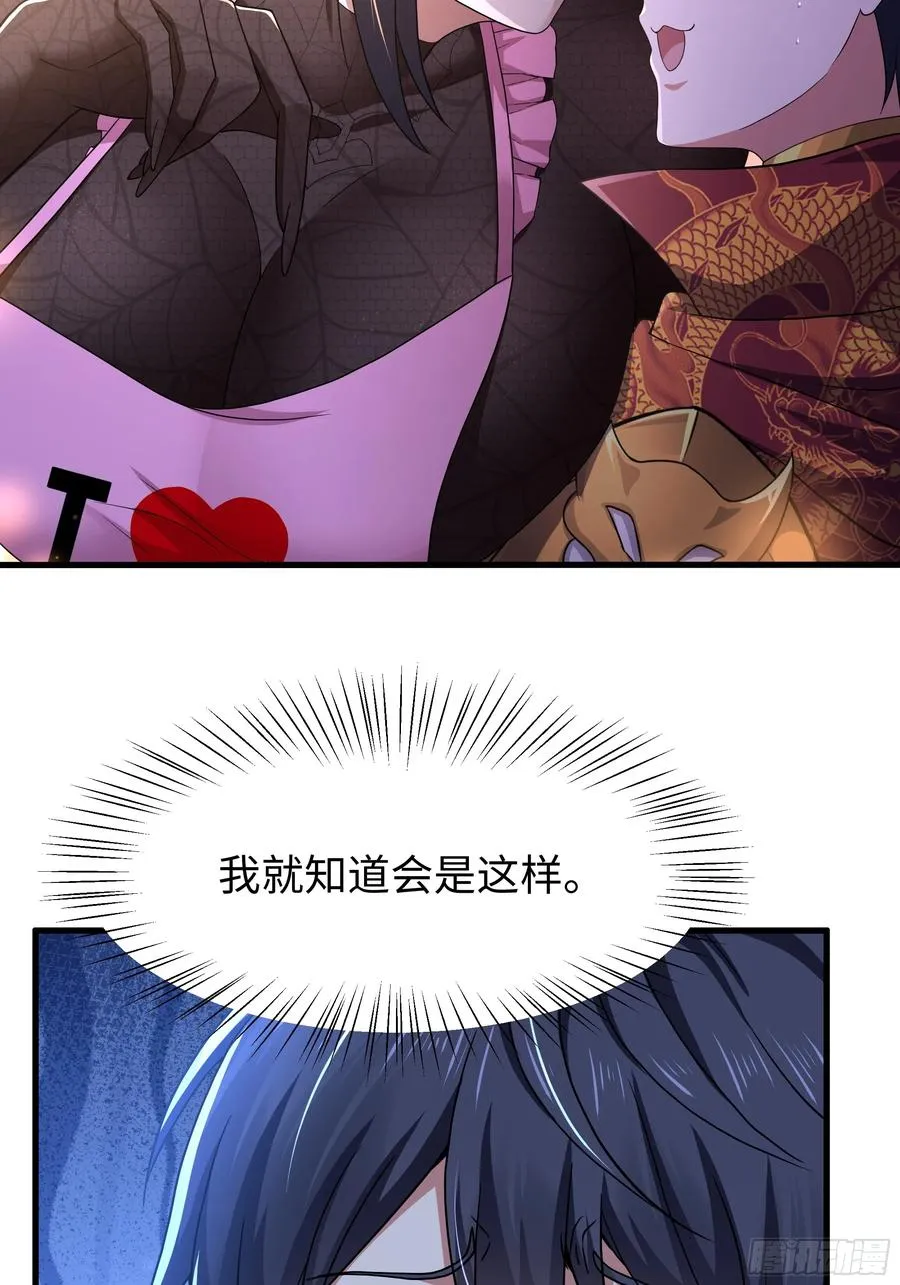 82 这饭很好吃29