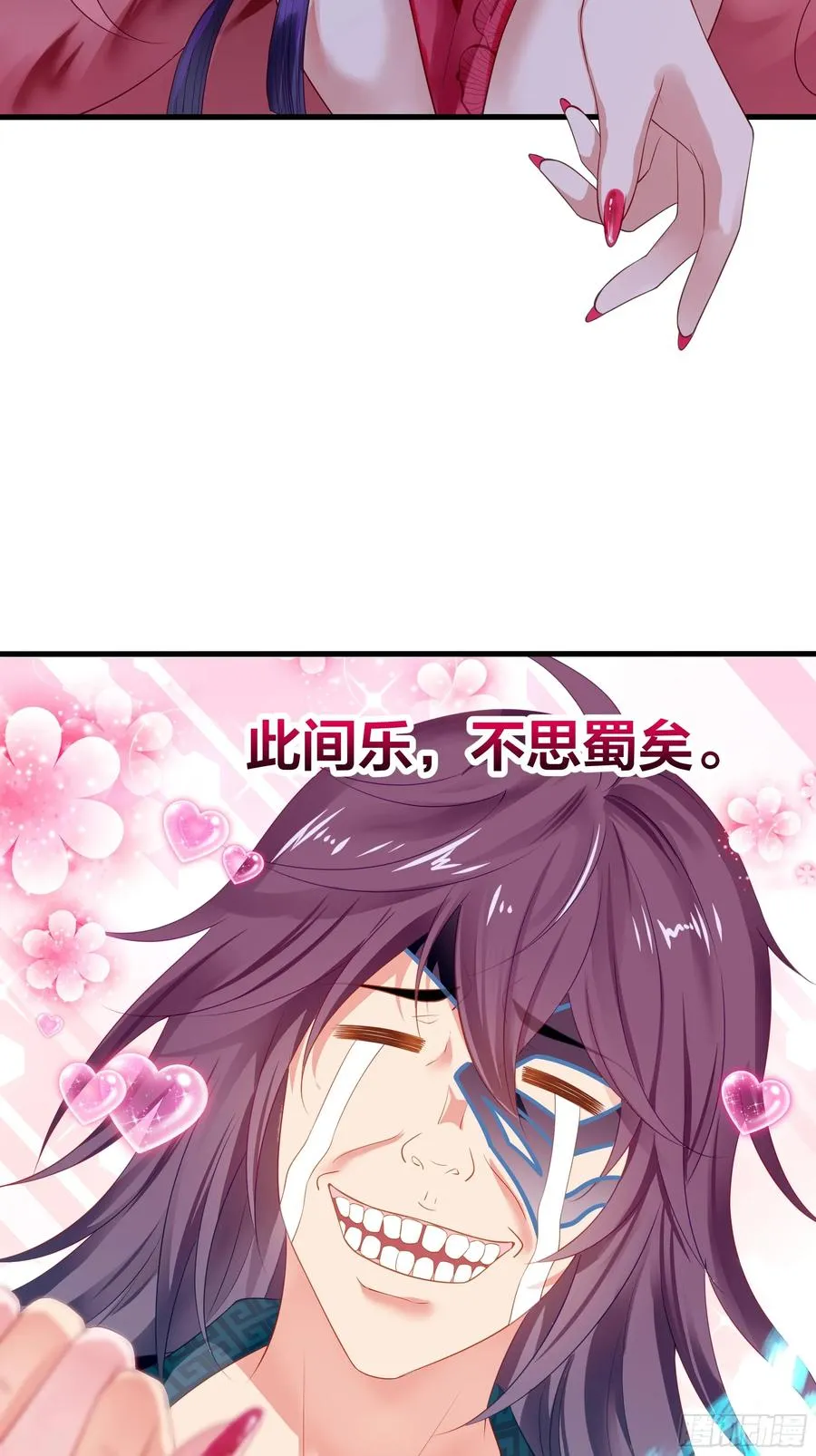 1 开局重生成纣王99