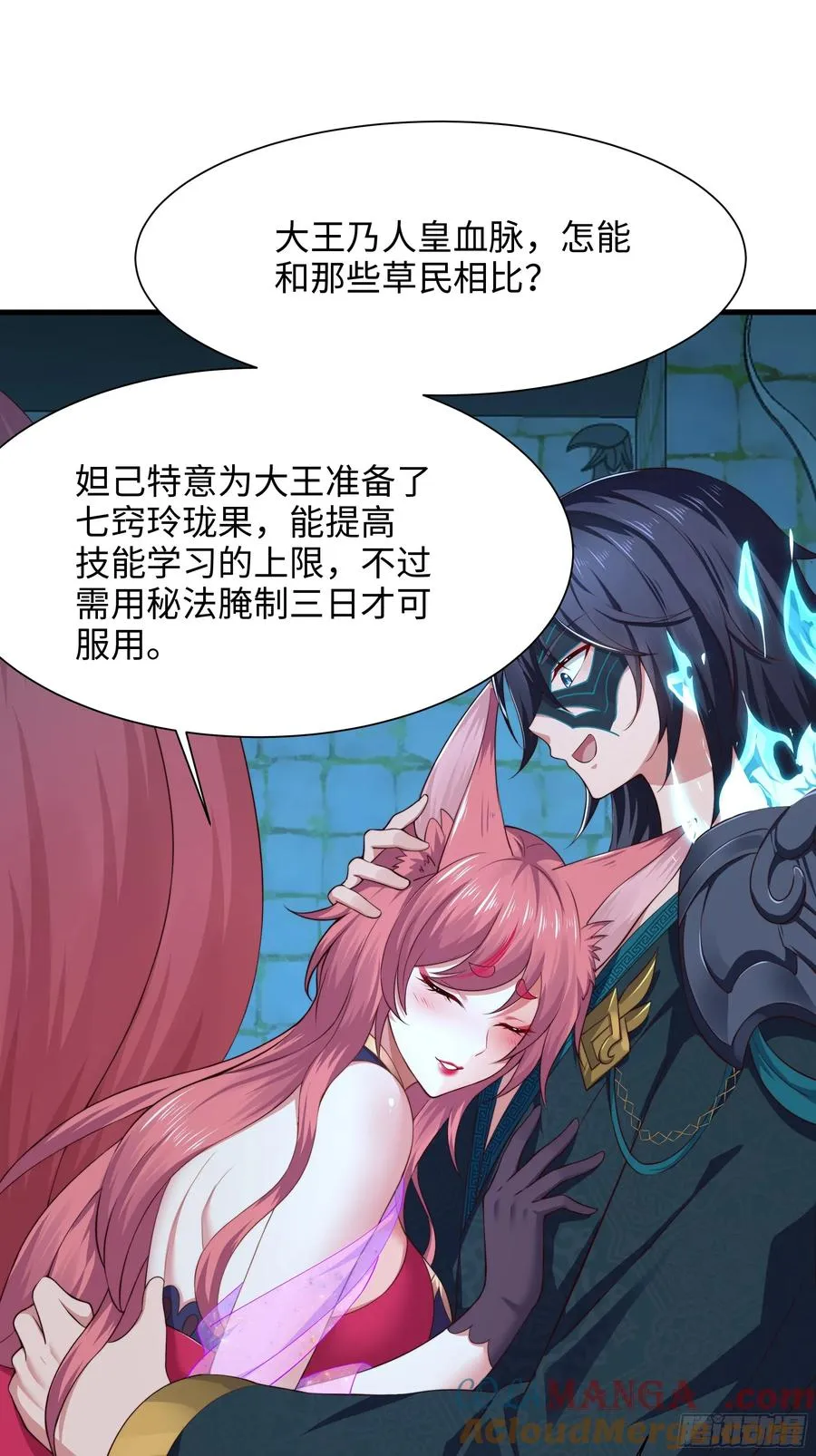 9 我居然无法专职42