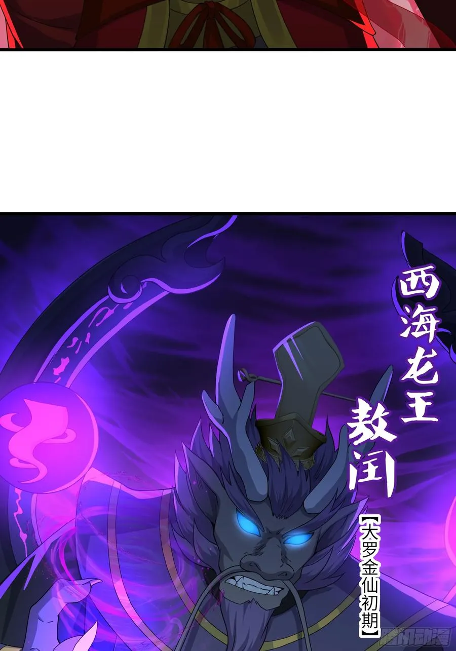 94 水淹铁围城31
