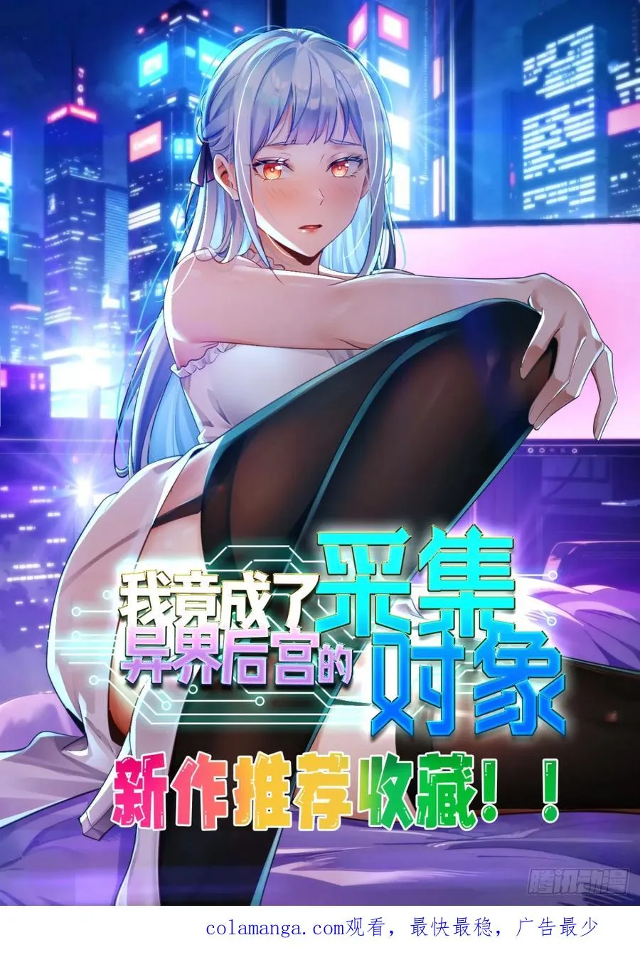 33 这个女人有妖气70