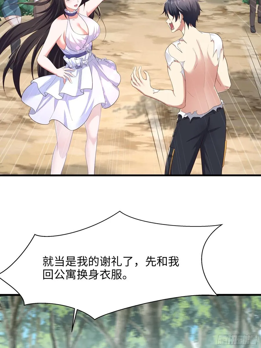 4 他的嘴中有秘密53