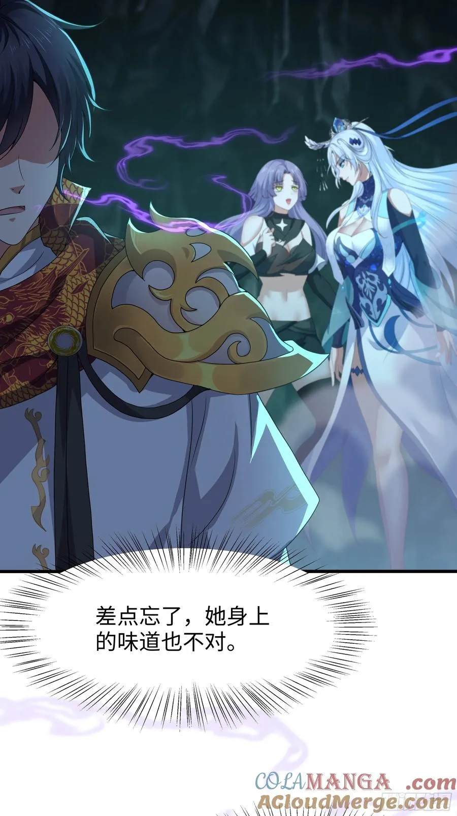 33 这个女人有妖气48