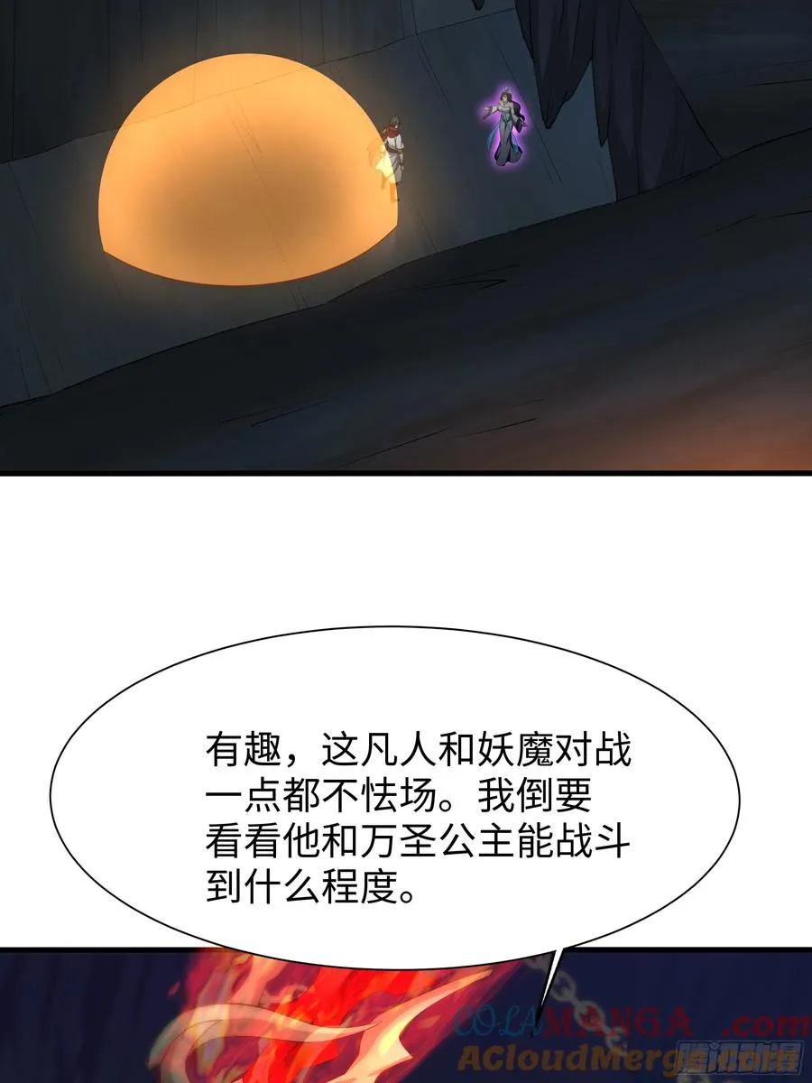 18 暴走的万圣公主39