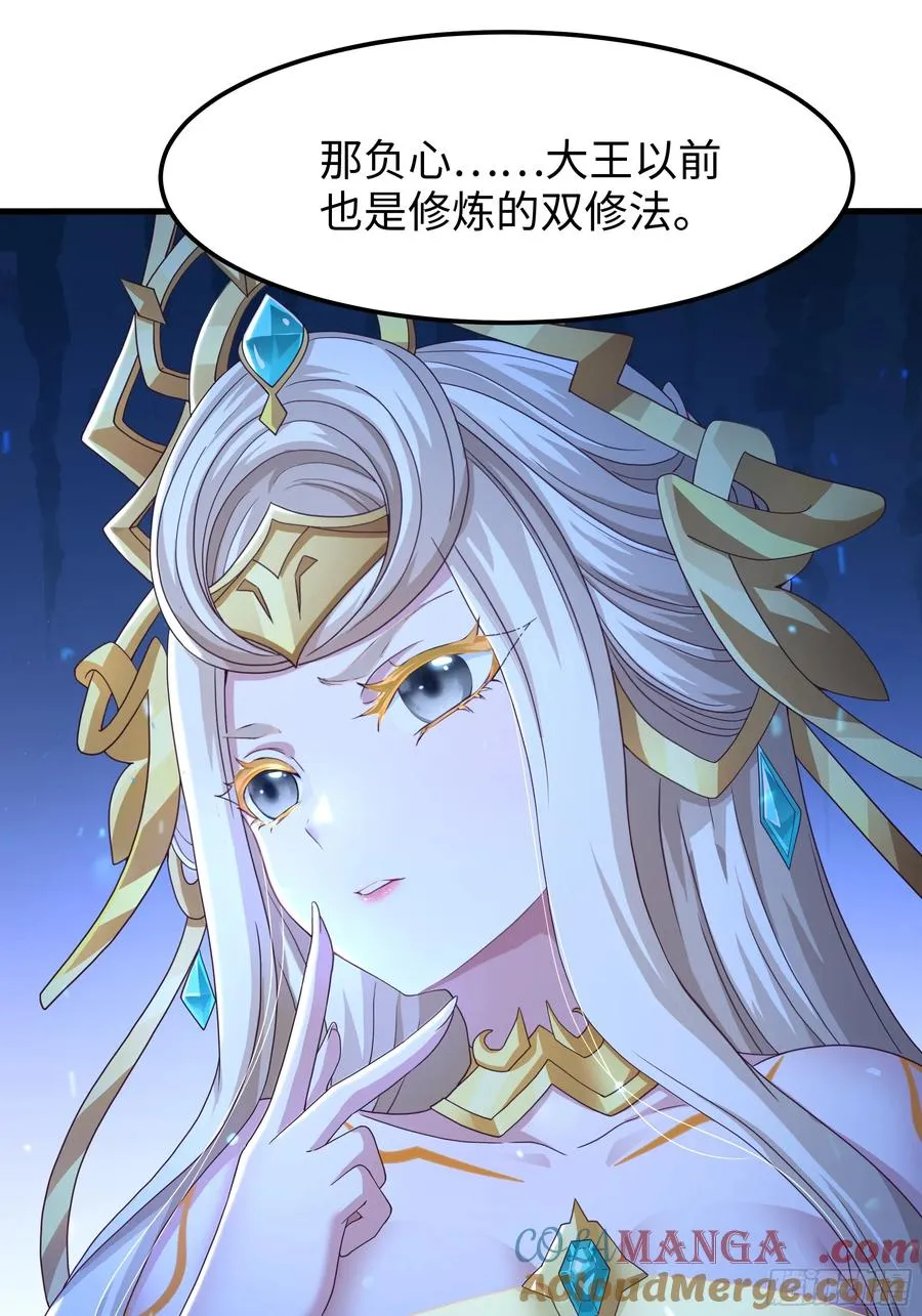 76 姜雪恢复前世记忆51