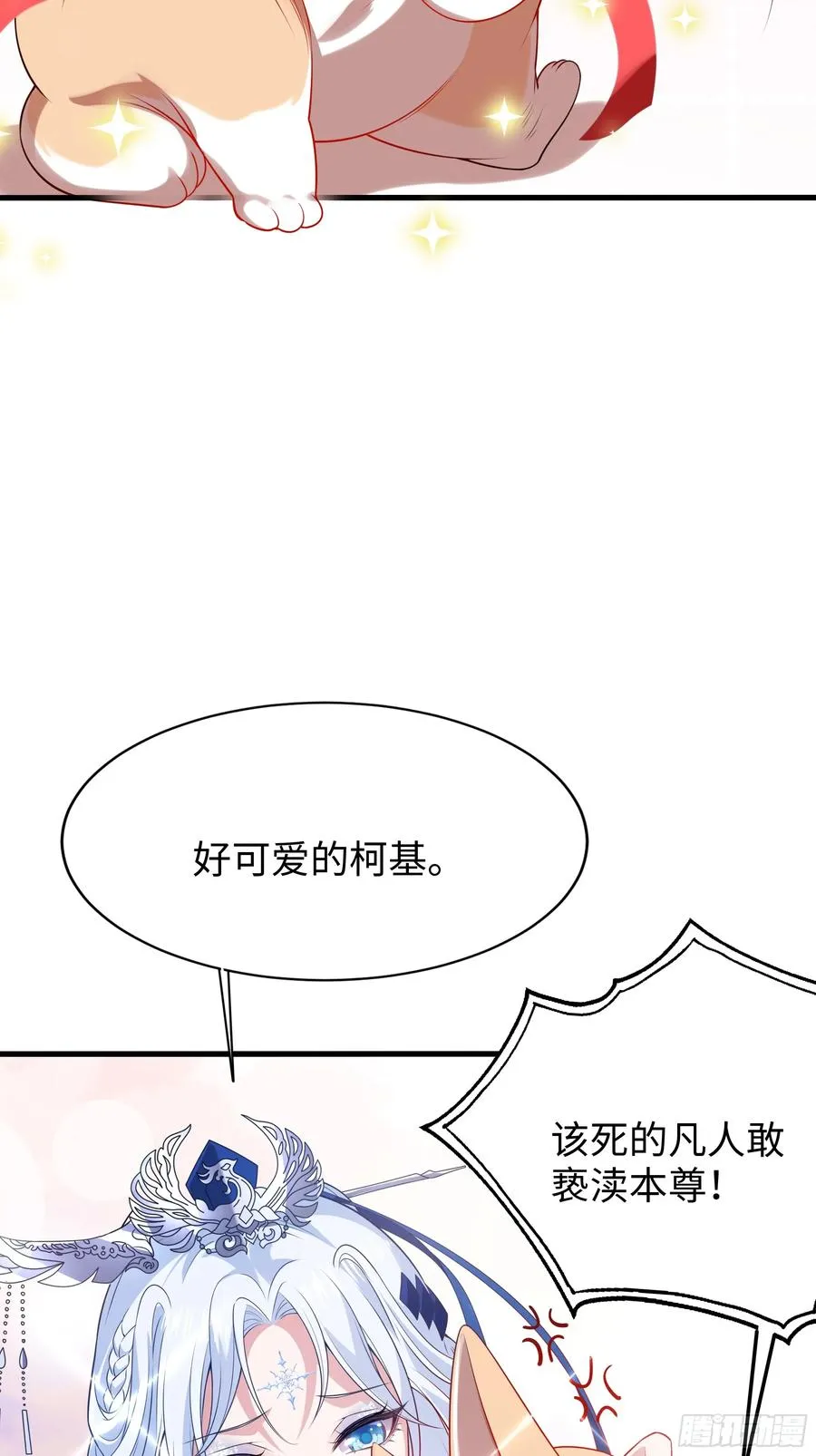 36 斗战胜佛孙悟空26