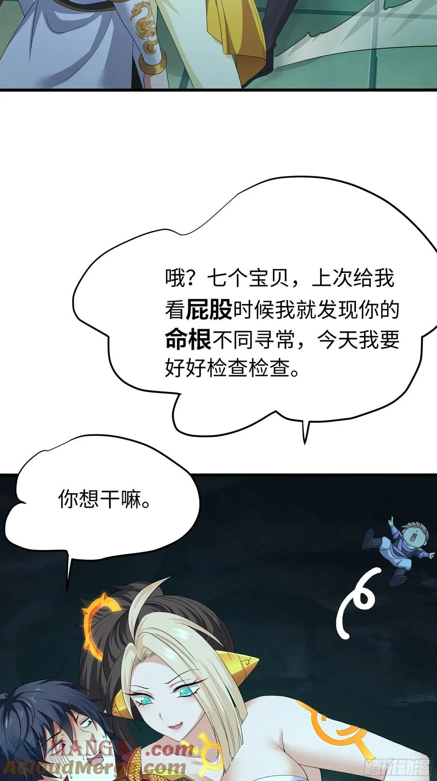 35 二郎显圣真君杨戬48