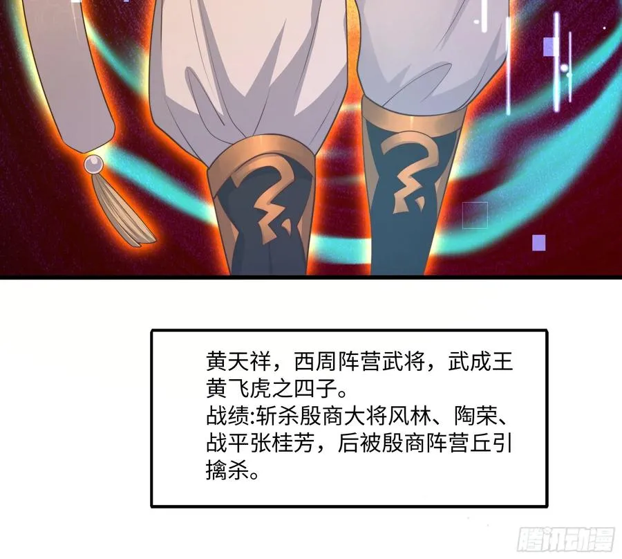 17 哪吒三太子登场15
