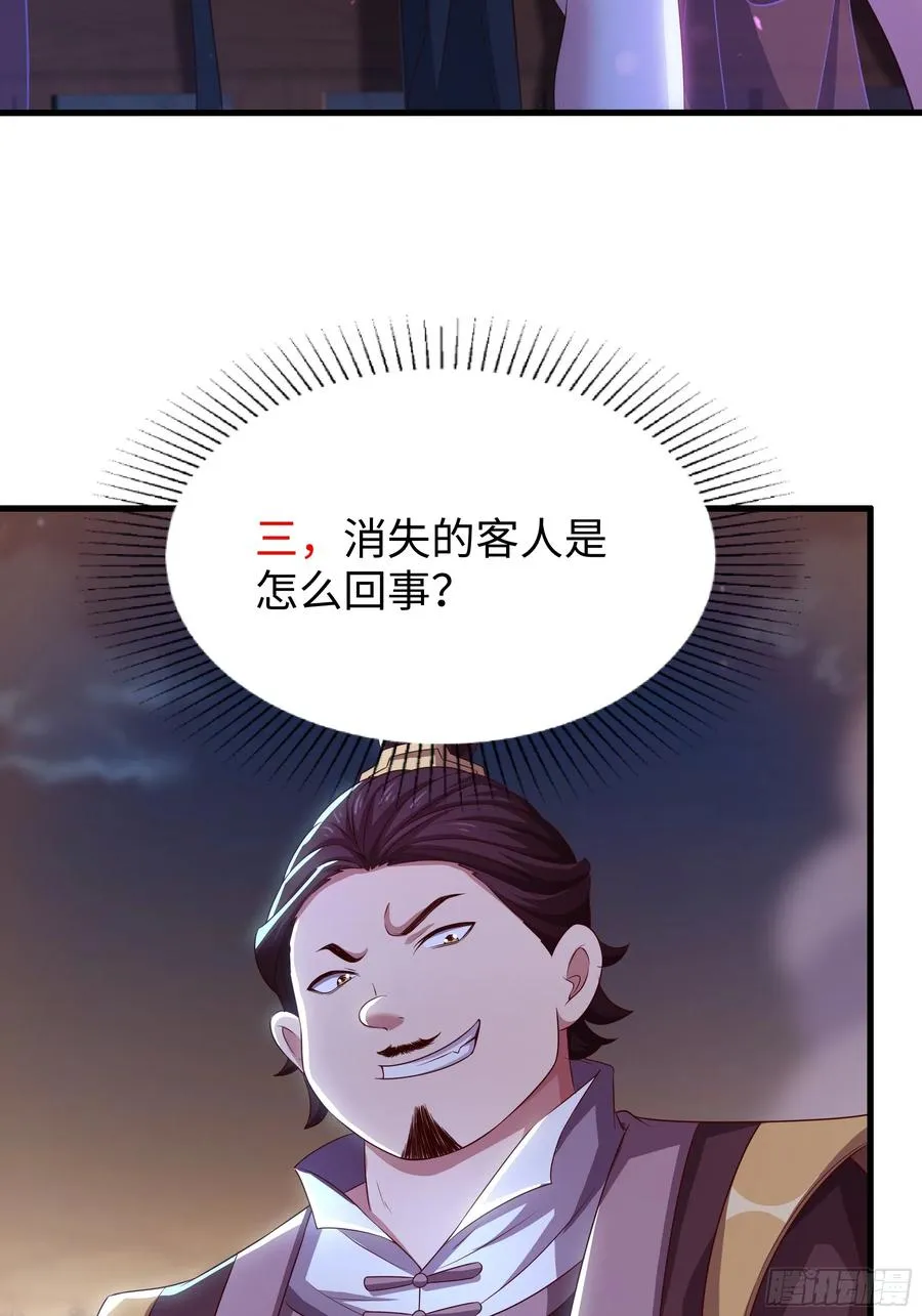 109 洛水女神50