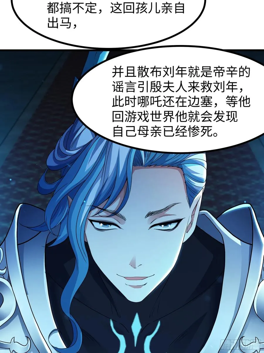 89 刘年走后门32