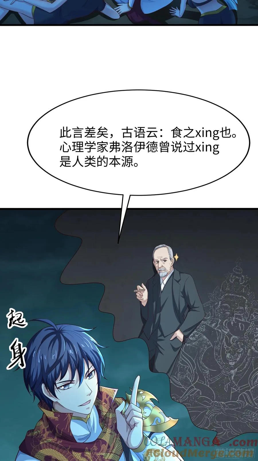 37 宝华楼主求修炼15