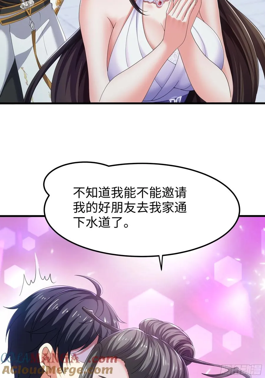 82 这饭很好吃3