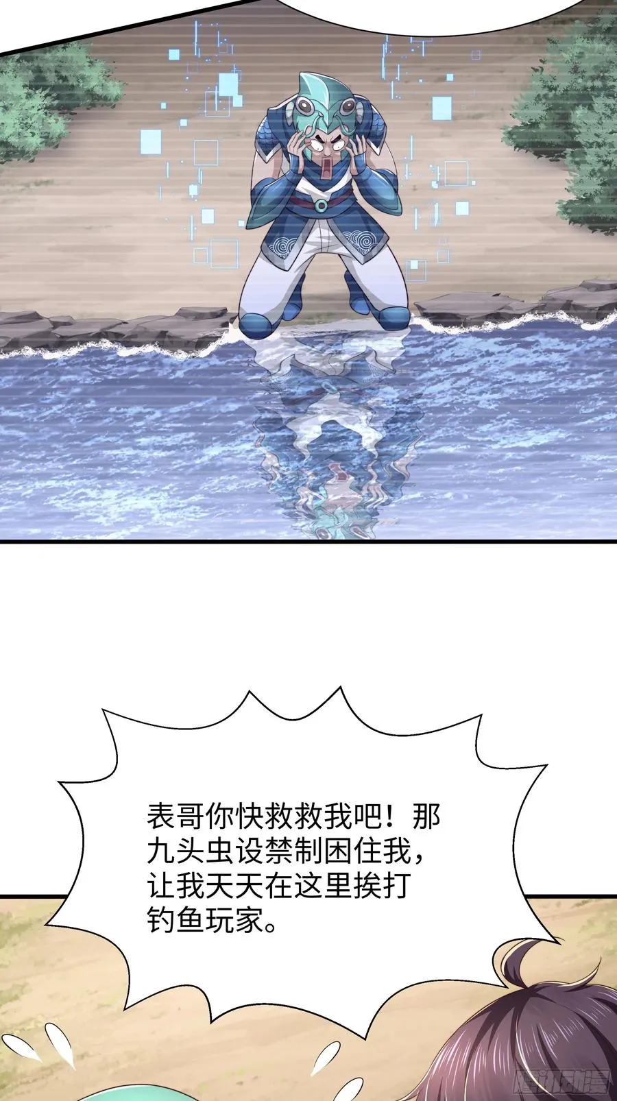 11 表哥快救救我37