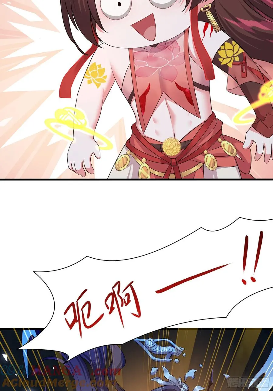 18 暴走的万圣公主54