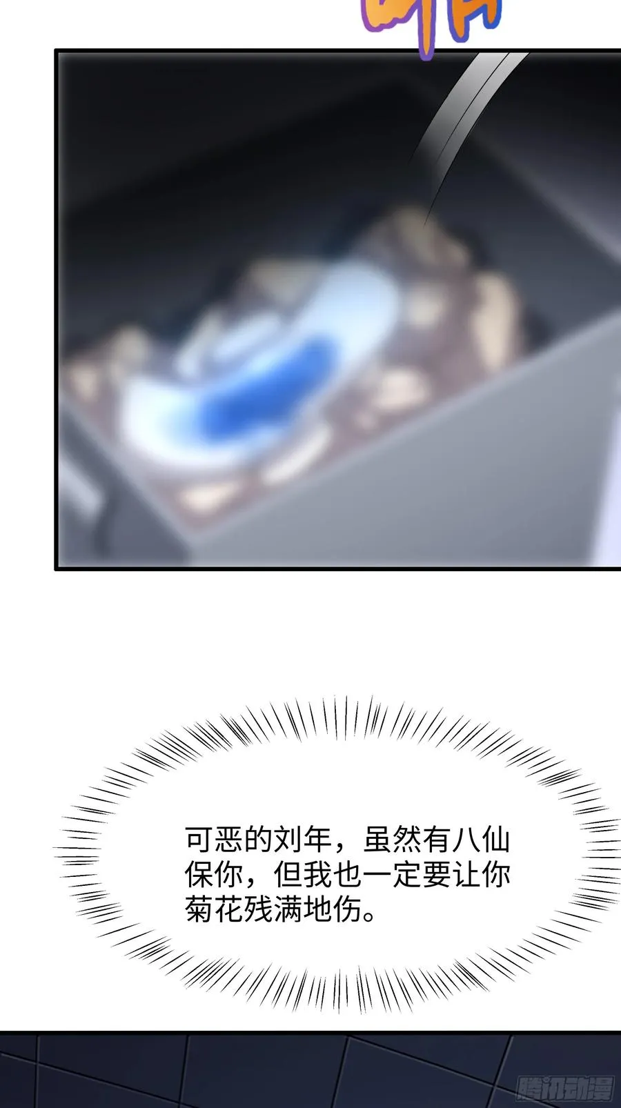 52 修罗场35