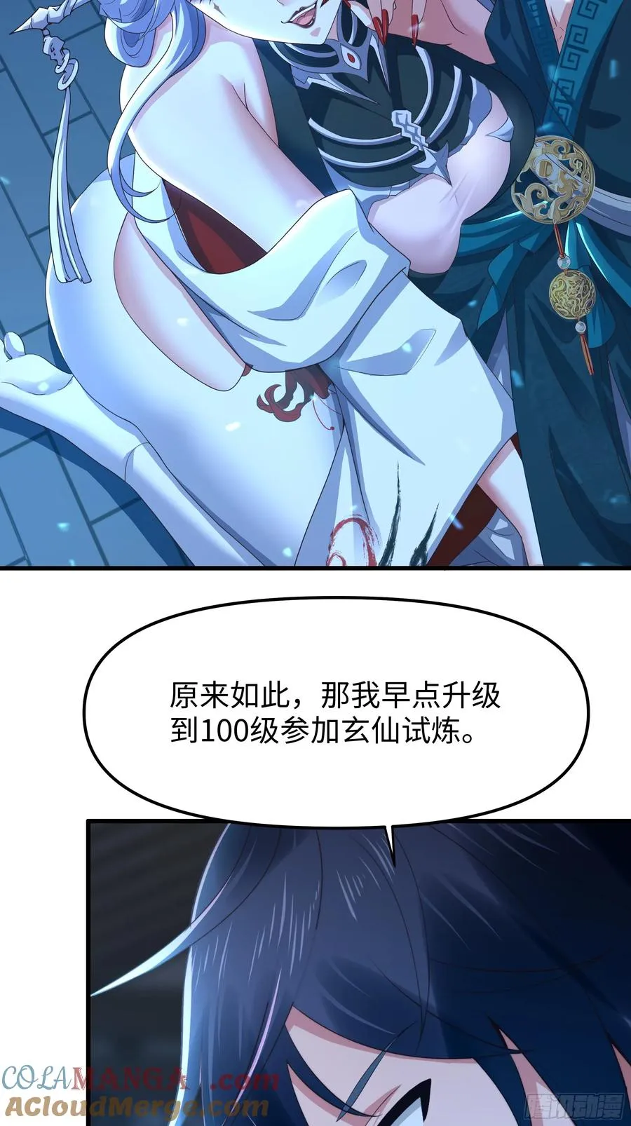 60 人类的怒火21