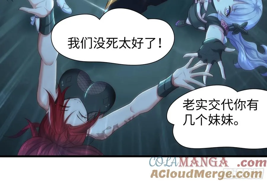 97 西海龙王的妹妹36
