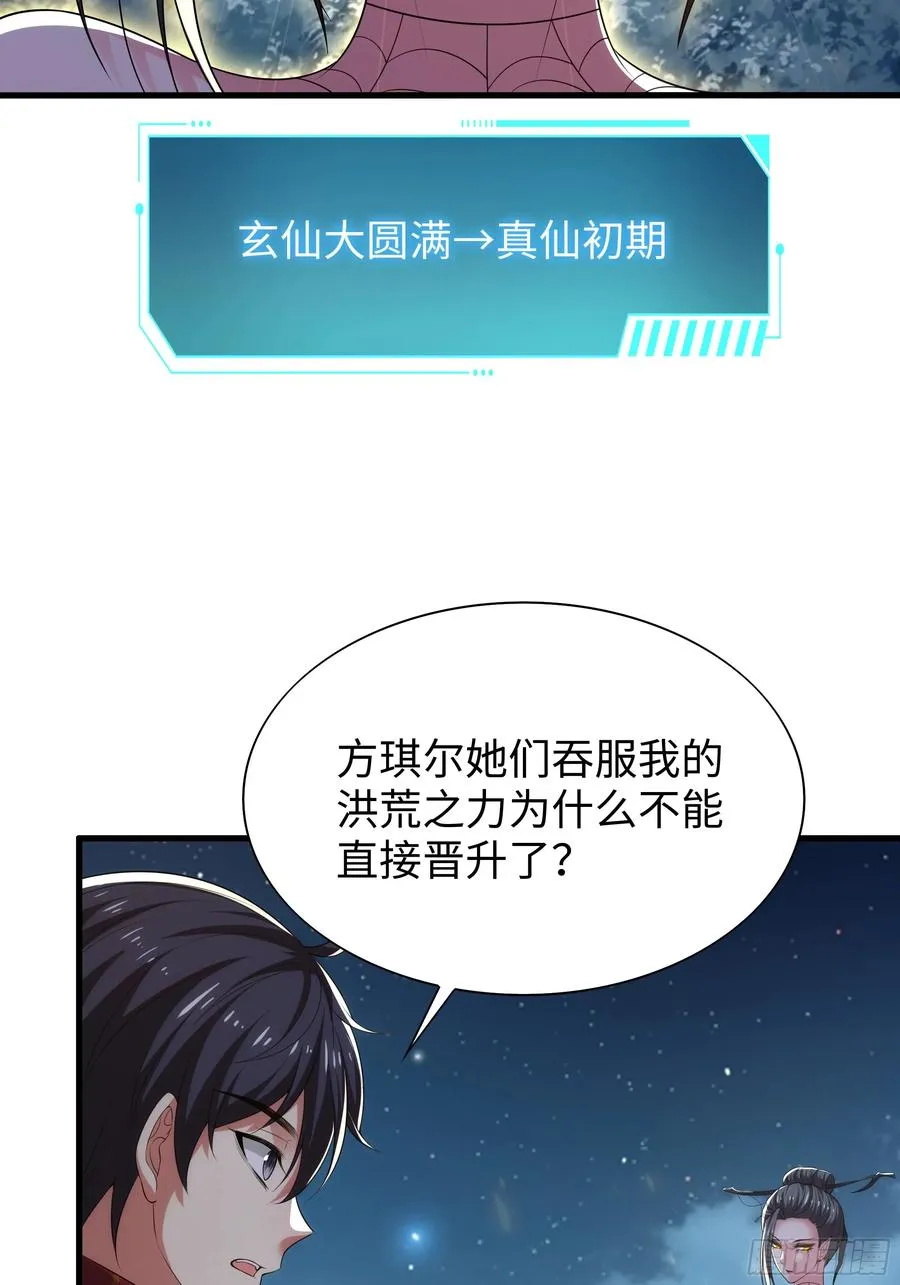 69 试用法宝保护袜35