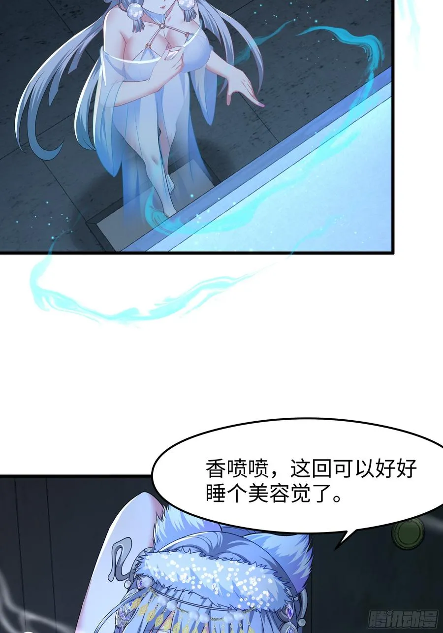 64 疲敌战术44