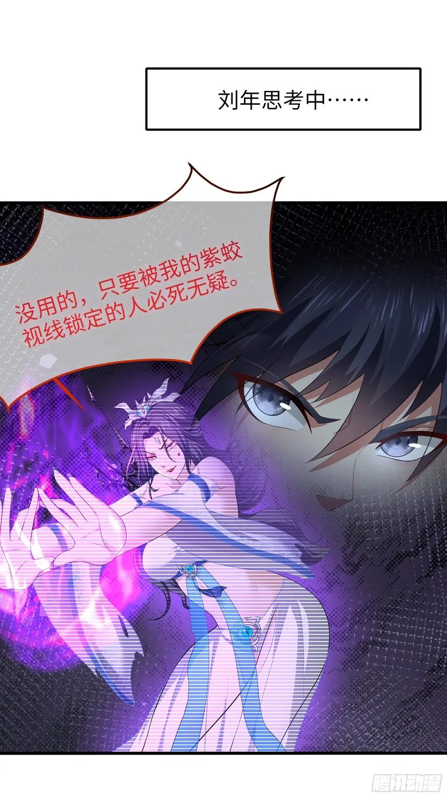 19 哪吒收我做小弟？29