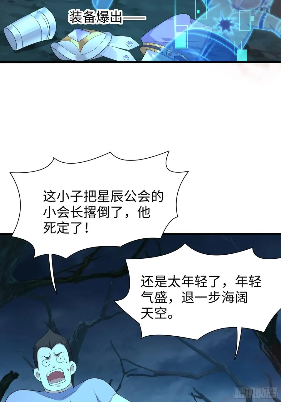 22 初见小阎魔13