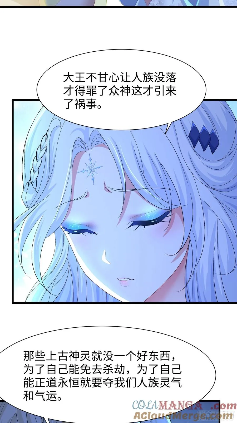 76 姜雪恢复前世记忆48