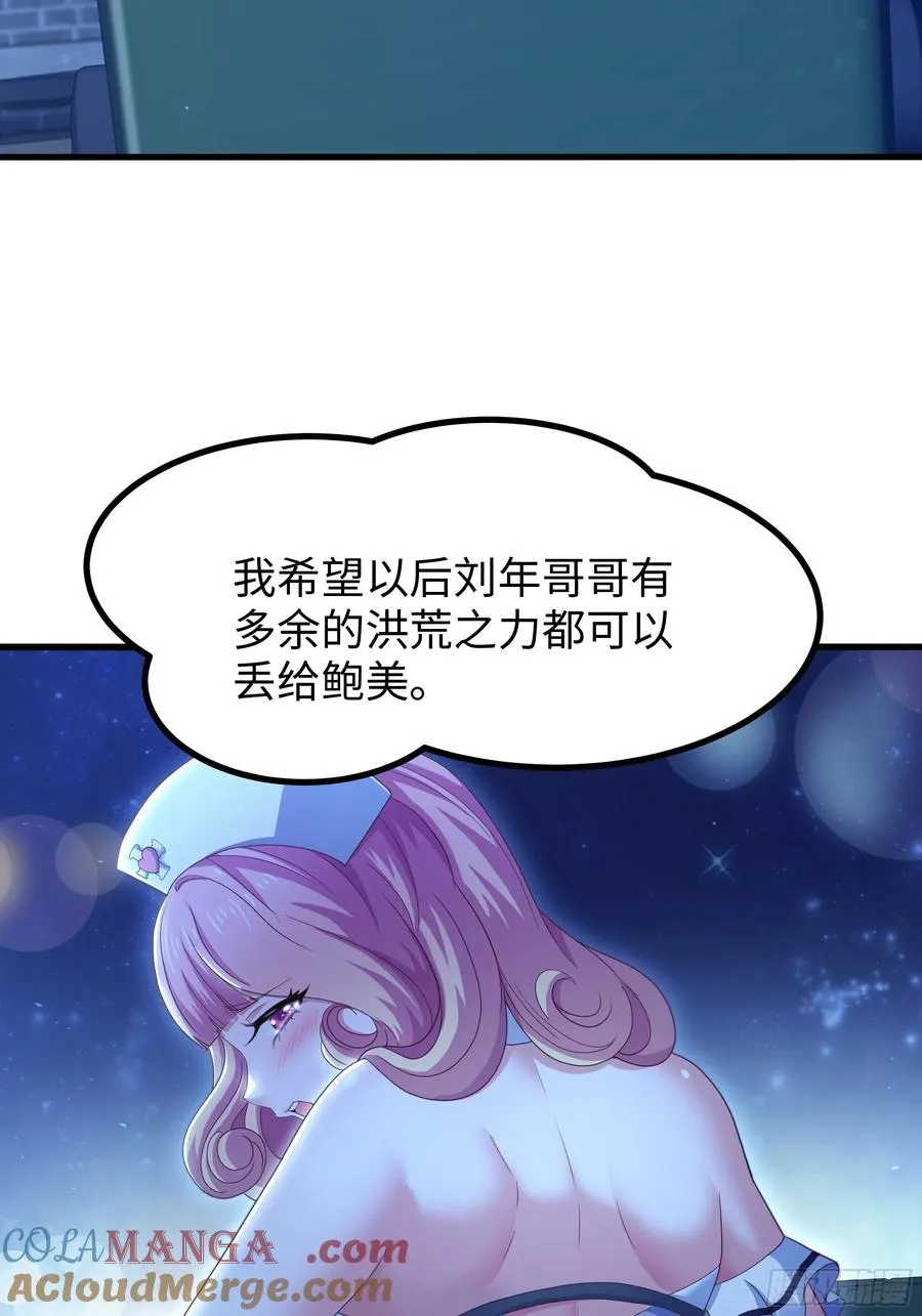 102 白龙马送妹6